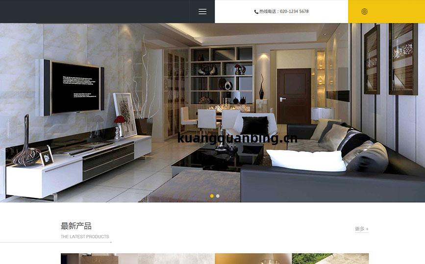 快(kuai)速響(xiang)應(ying)式(shi)網(wang)站(zhan)制作