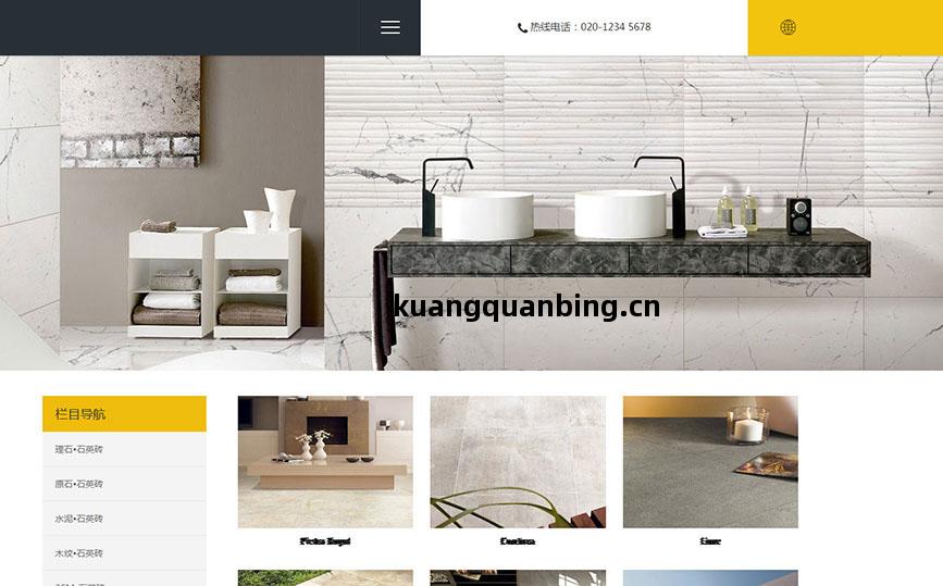 響應(ying)式(shi)自(zi)助(zhu)建站(zhan)