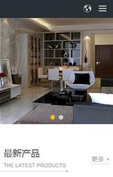 響應(ying)式(shi)網(wang)站(zhan)設計案(an)例