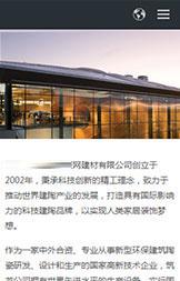 響(xiang)應(ying)式(shi)網(wang)站(zhan)案(an)例